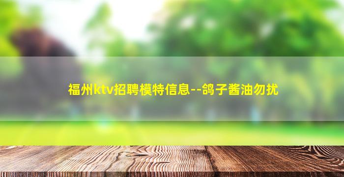 那曲酒吧招聘
