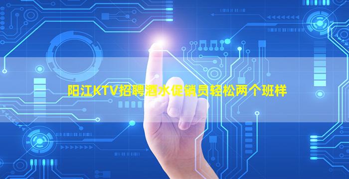 菏泽酒吧招聘